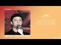파티피플 (feat. YUMDDA, UNEDUCATED KID) - 기리보이 (GIRIBOY) [갑분기] 가사 | Lyrics ◾JH LYRICS◾