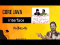 Understanding Interfaces in Core Java A Complete Guide oops java-with-rk