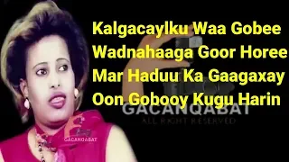KHADRA CUMAR DHUULE AUN KALGACAYLKU WAA GOBE  KHADRA CUMAR DHUULE AUN KALGACAYLKU WAA GOBE