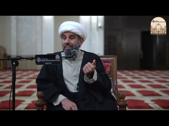 ⁣دعاء نبي الله يونس عليه السلام - سماحة الشيخ محمد آتش