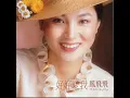 掌聲響起 - 鳳飛飛