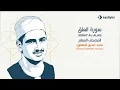 Download Lagu 96  Surat Al 'Alaq | Sheikh Al Minshawi | For Kids Memorization