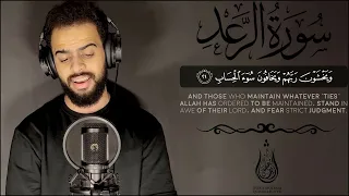 تلاوة مرئية من سورة الرعد آيات تذهب بك الى عالم الهدوء والسكينة القارئ شريف مصطفى 