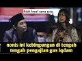 Lagu NONIS INI KEBINGUNGAN DI TENGAH TENGAH PENGAJIAN GUS IQDAM