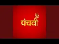 Download Lagu Vishwambhari Stuti