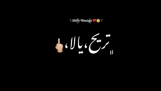 حالة واتس حمو الطيخا   هلا انا جيت تريح يالا  اسمي دا جناية   مودي امين و حمو الطيخا  مهرجانات ٢٠٢١ دندنها