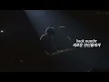 [新しい恋人達に(새로운 연인들에게) - back number] 백넘버 라이브 한글자막