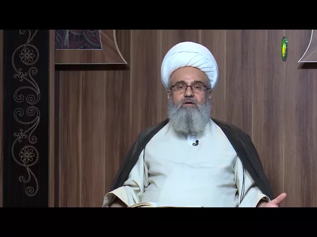⁣51. حجاب بین خالق و مخلوق - استاد : شیخ حسن میلانی