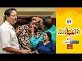 Lagu Aliyans - 1217 | കത്തിയണയുമ്പോൾ | Comedy Serial (Sitcom) | Kaumudy
