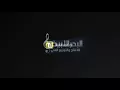 Hussam Alrassam - La Tesdka [ Music Video ] | حسام الرسام - لا تصدكة