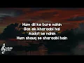 Poison Baby (Lyrics) - Jasmine Sandlas, Sachin-Jigar, Divya Kumar 🎶 | Kya hoga saaqiyon ka jo hum  ✨