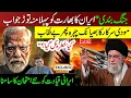 Download Lagu Iran's Bold Response to India | Modi Government Exposed | Rising War Tensions\
