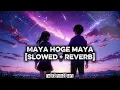 Lagu Maya hoge maya [Slowed +Reverb] | Faded Fields Lofi | #mayahogemaya #Relax #lofi #lofimu #music 
