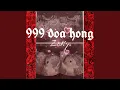 Download Lagu 999 Doa Hong