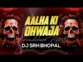 Lagu Aalha Ki Dhwaja - Soundcheck Remix | Dj Srh Bhopal | Trap Mix | Trending Dj Song |