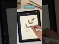 Download Lagu The RIGHT way to fill MULTIPLE areas with COLOUR in PROCREATE. #procreate #procreatetutorial