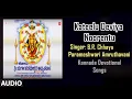 Download Lagu Kateelu Deviya Noorentu Song | Kateelu Sri Durga Parameshwari Amruthavani | Kannada Devotional Songs