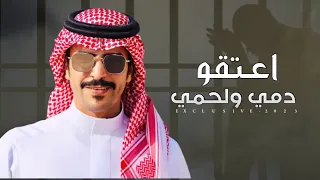 جفران بن هضبان ممدوح بن سعود اعتقو دمي ولحمي نخوة السجين محماس المسعري 