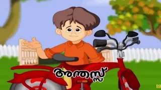 tintumon jokes tintumon non stop comedy malayalam animation cartoon 2017