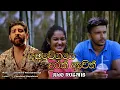 Adhiwegaye Durak Awith - by Chandimal Mayadunne Music Vi
