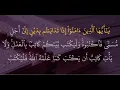 Download Lagu Longest Verse in the Quran 2:282