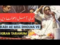 Download Lagu KADI AE MILL DHOLNA VE | KIRAN TARANUM| 2025 NEW VIDEO| PAKISTANI MOVIE SONG| JMUSIC 