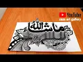 Download Lagu draw islamic calligraphy masyaa Alloh 3d //kaligrafi masya Alloh 3d kombinasi doodle art