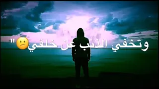 وانسى ما وراء الموت أليس الموت يأتيني    دندنها