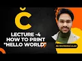 Lecture How to print Hello World in C using CodeBlocks