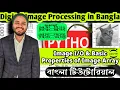 Digital Image Processing in Bangla Image Input Output Image Array Lecture-02