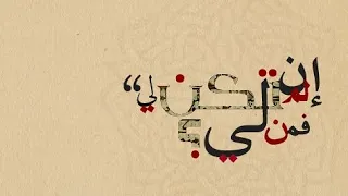 الاغنيه التى يبحث عنها الجميع اذا هجرت فمن لى     ترند التيك توك ٢٠٢٦  دندنها