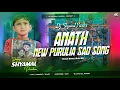 Download Lagu Anath New Purulia Sad Song 2025 Robot Bass Mix Dj Shyamal Pandra