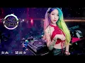 Download Lagu 文夫 - 望故乡 DJ-MJ Electro Bounce Remix【我站在儿时的小巷回头望再也看不到那个快乐的少年郎】🔥🔥 4K MV