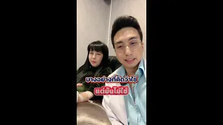 ทำไมคนที่ผอมกลับมีไขมันในเลือดสูงได้บ้าง