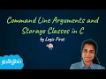 Command Line Arguments and Storage Classes in C Tamil C Language in Tamil