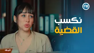 مسلسل لينك القانون انتصر وحق سعاد راجع كامل 