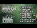 Download Lagu HYMN 152: O how deep and how far-reaching
