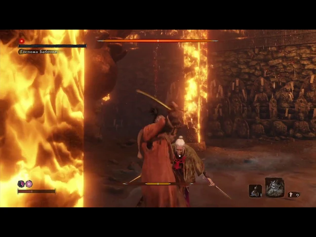 Sekiro: Shadows Die Twice - Госпожа Бабочка