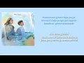 Taeyeon - Dream (OST. Welcome To Samdal-ri Part.3), Lyric [Romaji, Terjemahan Indonesia]