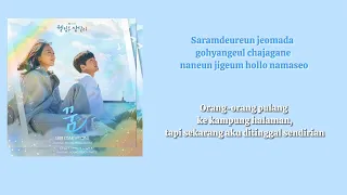 taeyeon dream ost welcome to samdal ri part 3 lyric romaji terjemahan indonesia 