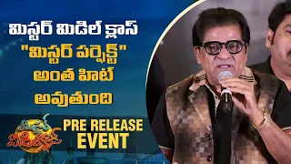 Actor Ali Speech at Mister Middle Class Pre-Release Event | JAI SWARAJYA TV