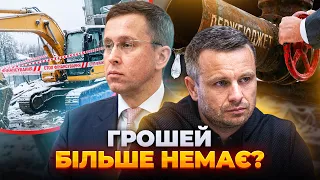 Держава різко зупинила капітальні видатки: ефір Ранок.LIVE - 290x160