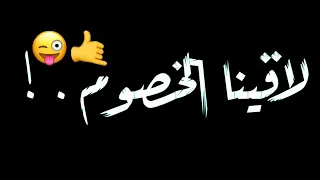 مهرجان تعظيم سلام لنفسي  بعد الشغله ب يومين  حاله واتس      حمو الطيخا مودي إمين دندنها