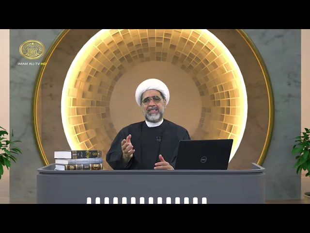⁣مشكاة العقيدة (اهل الاعراف)
