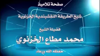  إنشودة جديدة ايها القلب المعنى  عبد الله فارس دندنها
