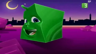 فاصل Mbc3 حان الان موعد اذان المغرب 