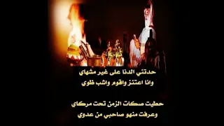 ليه ما خبروني دندنها
