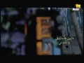 دارين حدشيتي ياتقبرني