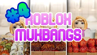Roblox Mukbang TikTok Compilation 4🍜🍱🍟