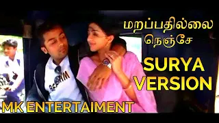 marappathillai nenje nenje sillunu oru kadhal movei surya version surya bhoomika mk entertaiment